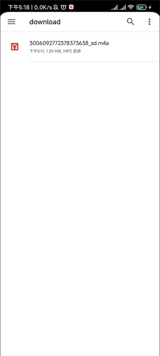 荔枝fm怎么导出音频 荔枝fm导出音频的方法