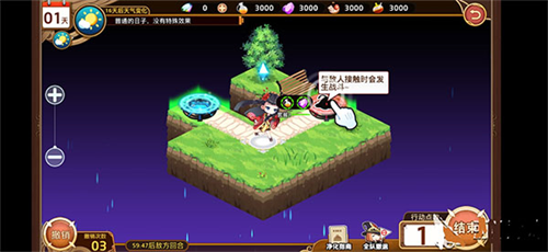 料理次元最新版