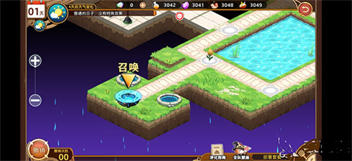 料理次元最新版