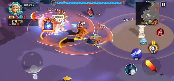 酋长你别跑战技介绍 酋长你别跑战技说明