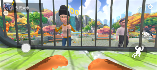 我是猴子手机版