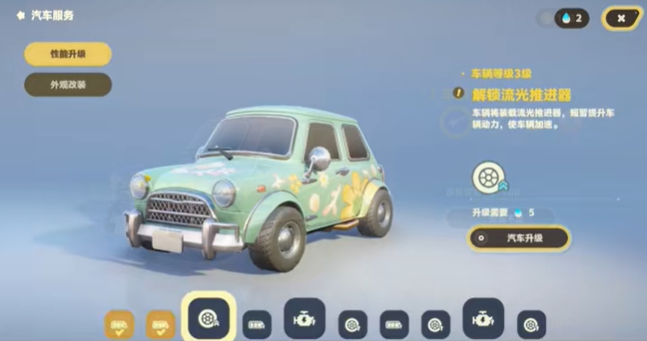 星布谷地汽车服务怎么玩 星布谷地汽车服务玩法攻略