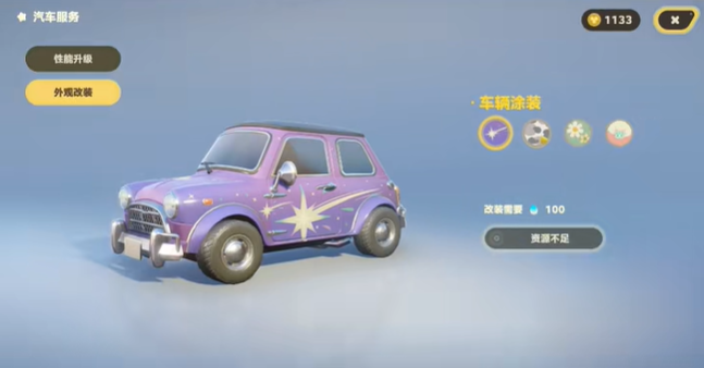 星布谷地汽车服务怎么玩 星布谷地汽车服务玩法攻略