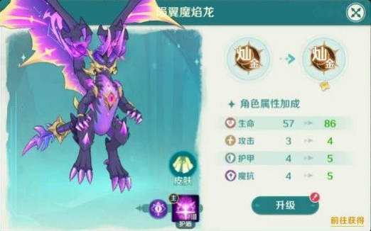 奇幻梦旅人宠物怎么搭配 奇幻梦旅人使魔搭配攻略