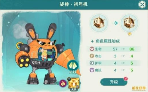 奇幻梦旅人宠物怎么搭配 奇幻梦旅人使魔搭配攻略