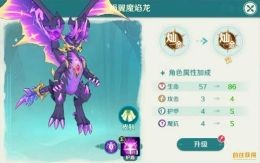 奇幻梦旅人宠物怎么搭配 奇幻梦旅人使魔搭配攻略