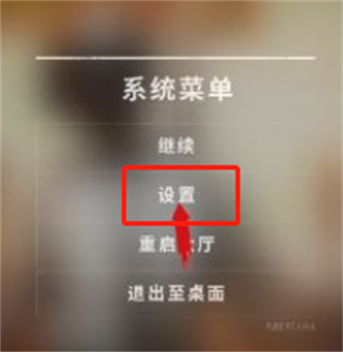 pubgtool画质助手120帧免费版