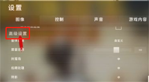 pubgtool画质助手120帧免费版