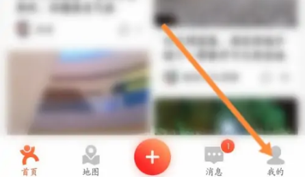 大众点评关联商户怎么操作 大众点评关联商户操作教程