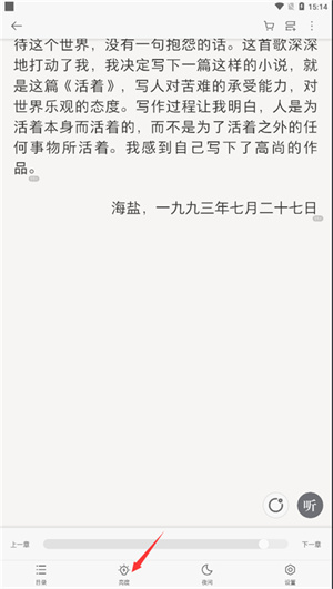 掌阅怎么同步书架 掌阅同步书架教程