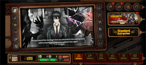 边狱巴士公司最新版