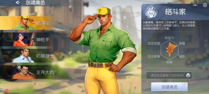 街机恐龙黄帽技能加点推荐 街机恐龙黄帽技能加点建议