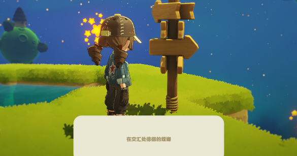 星布谷地徘徊螳螂怎么捕捉 星布谷地徘徊螳螂捕捉攻略