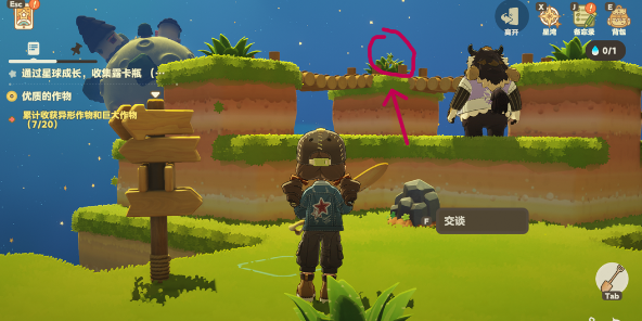 星布谷地徘徊螳螂怎么捕捉 星布谷地徘徊螳螂捕捉攻略