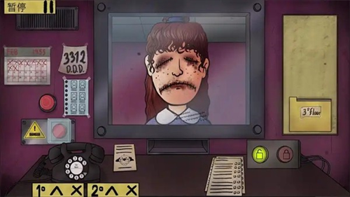 那不是我的邻居