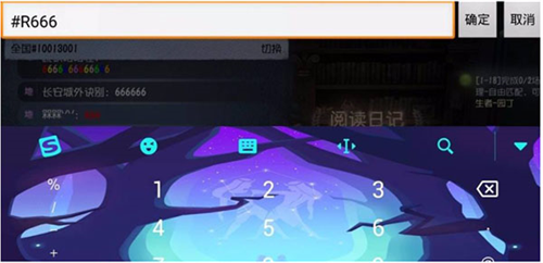 第五人格快手服