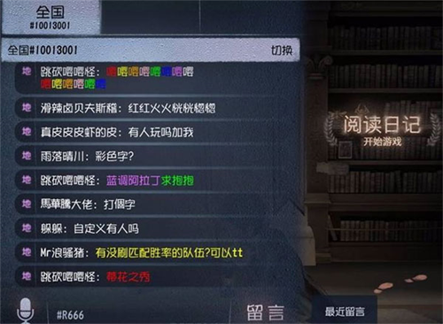 第五人格快手服