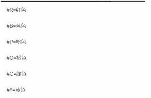 第五人格快手服