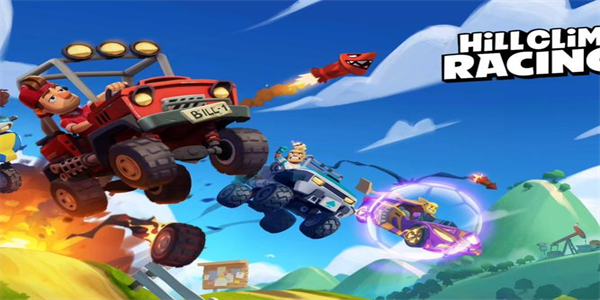 登山赛车版本合集