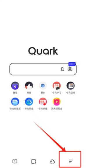 夸克扫描王怎么取消自动续费 夸克扫描王取消自动续费方法