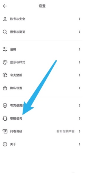 夸克扫描王怎么取消自动续费 夸克扫描王取消自动续费方法