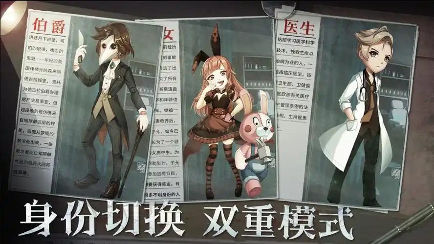 恐怖躲猫猫下载大全