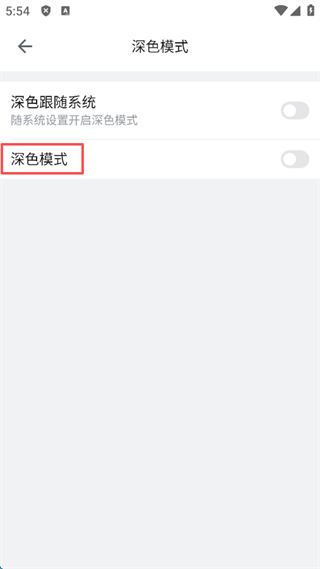 b站怎么解除绑定手机号码