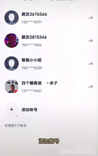 小鹏汽车如何查看车辆位置