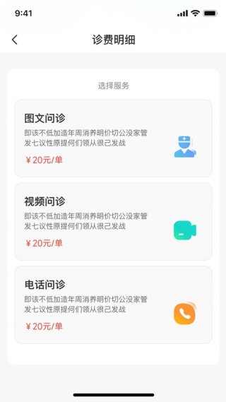 宠研兽医