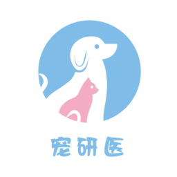 宠研兽医
