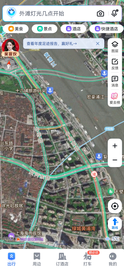 百度地图怎么打开全景模式