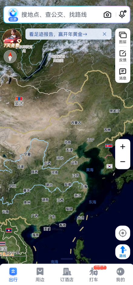 百度地图怎么打开全景模式