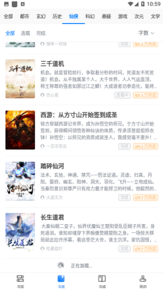 138看书