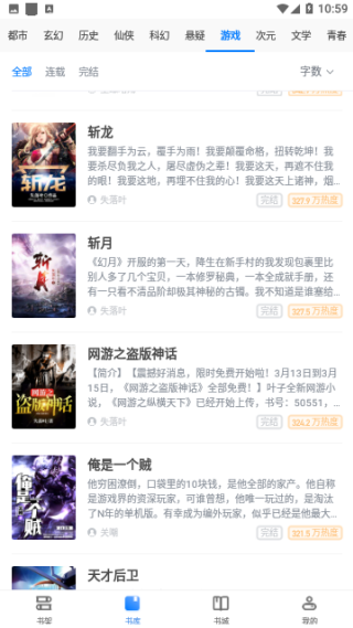 138看书