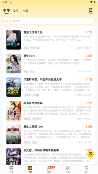 138看书