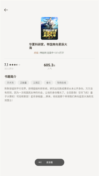 138看书
