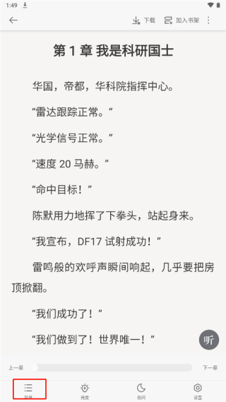 138看书