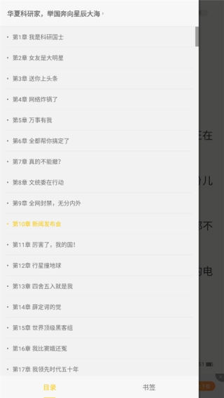 138看书