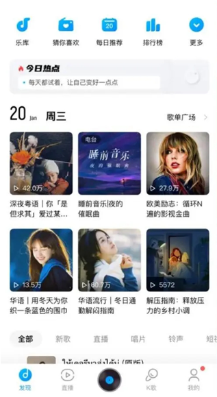look直播礼物怎么兑换人民币-look直播提现方法