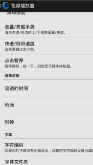 coreplayer播放器