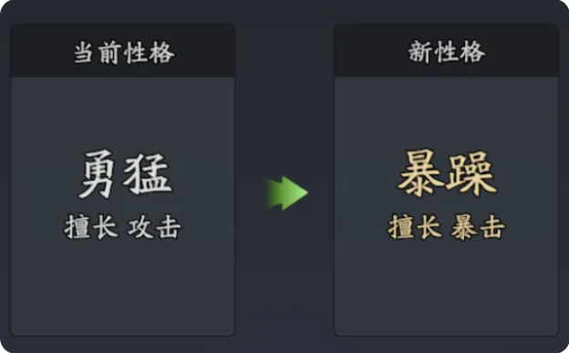 三国志异闻录徐庶培养攻略