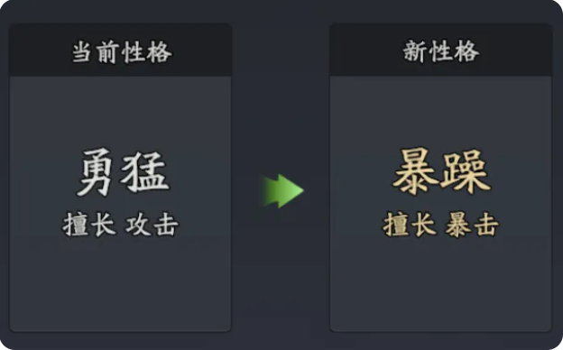 三国志异闻录典韦怎么培养 典韦培养攻略