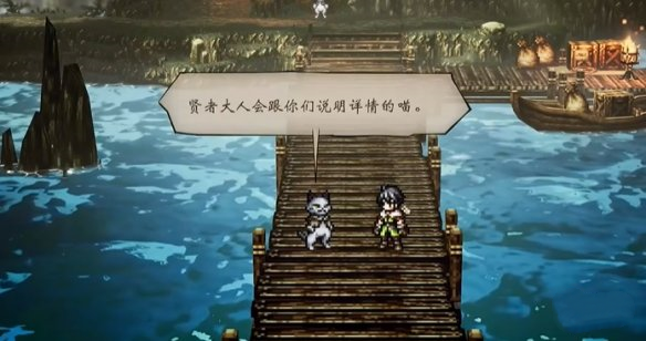 歧路旅人0学者猫艾拉怎么招募 猫艾拉入队方法