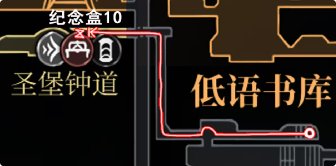 空洞骑士丝之歌圣咏殿物品收集流程