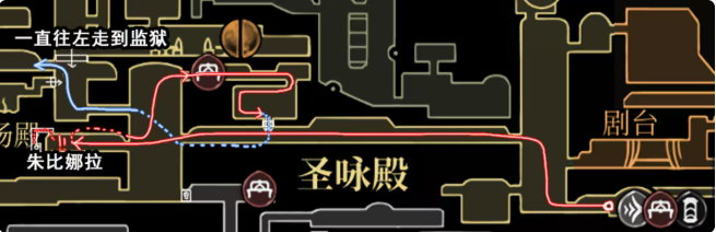 空洞骑士丝之歌圣咏殿物品收集流程