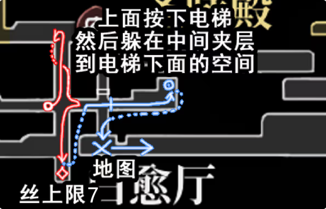空洞骑士丝之歌圣咏殿物品收集流程