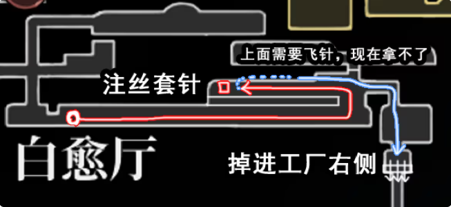 空洞骑士丝之歌圣咏殿物品收集流程