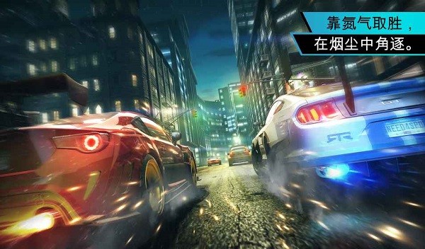 极品飞车10重制版截图3