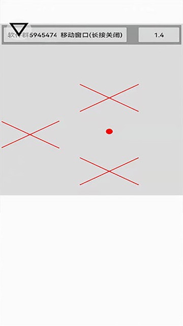 跳一跳助手截图3