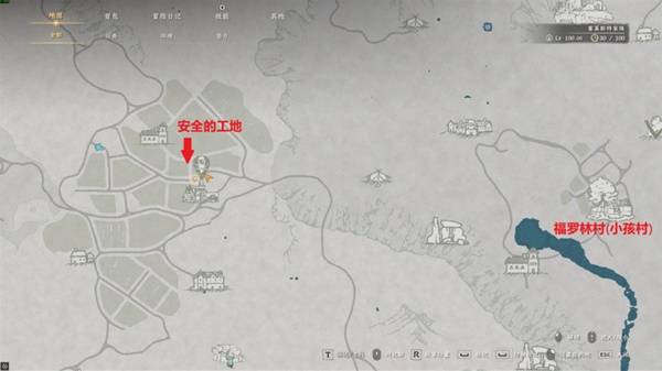 红色沙漠埃尔南德居民故事任务 任务完成详解